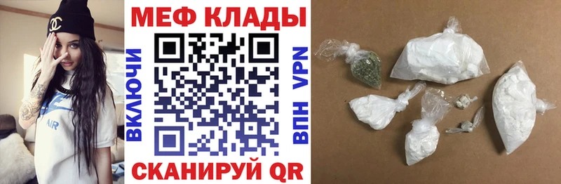 Названия наркотиков Прохладный Гашиш  СОЛЬ  АМФЕТАМИН  Галлюциногенные грибы  МЕФ 