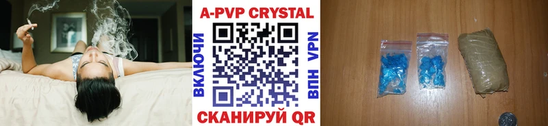 нарко площадка клад  Прохладный  APVP Соль  магазин продажи наркотиков 
