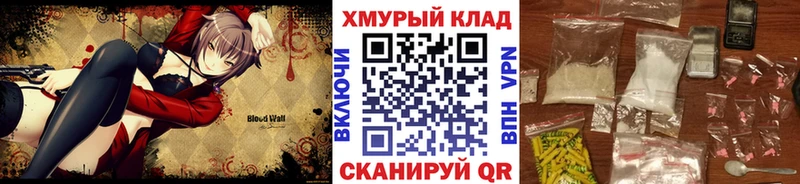 маркетплейс официальный сайт  blacksprut онион  Прохладный  Героин Афган 