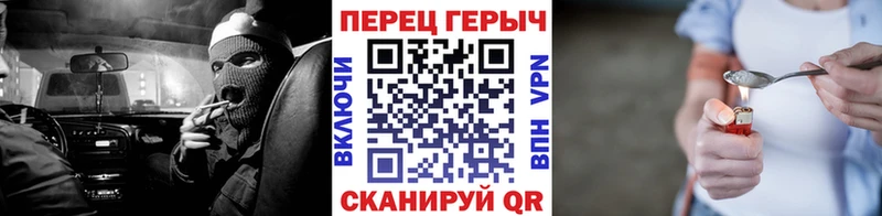Героин белый Прохладный