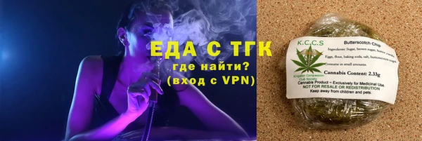spice Баксан