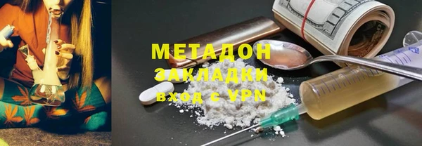 мескалин Балахна