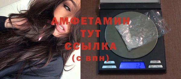 трава Балабаново