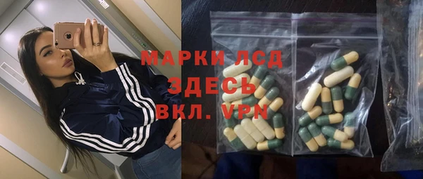 трава Балабаново