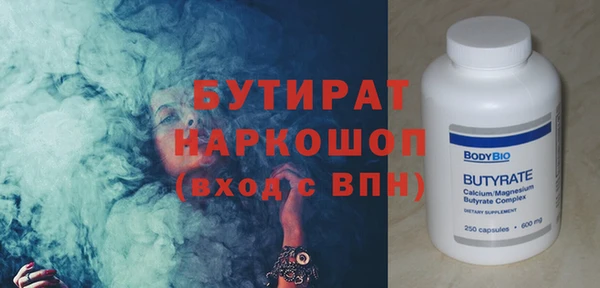spice Баксан