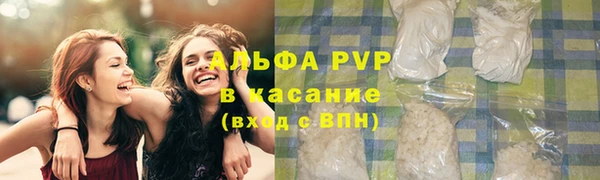 трава Балабаново