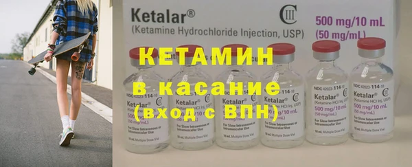 мескалин Балахна