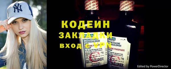 трава Балабаново