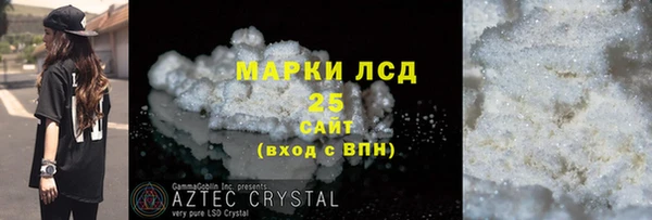 spice Баксан