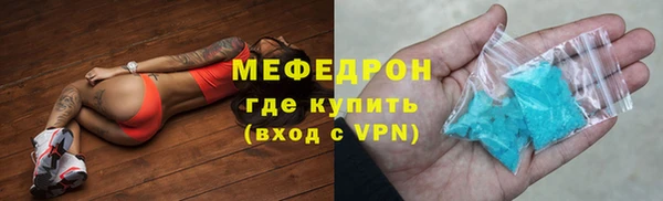 трава Балабаново