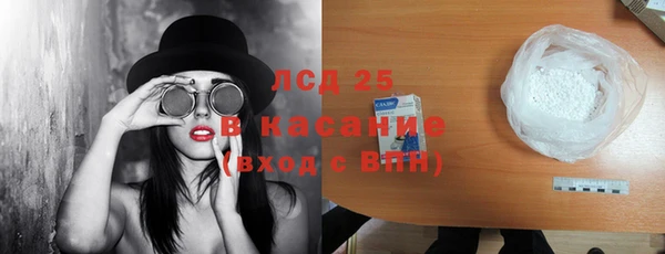 мескалин Балахна