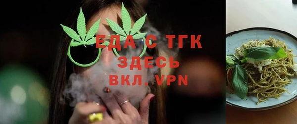 трава Балабаново