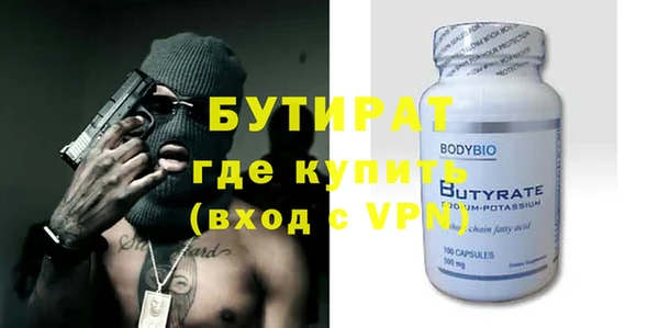 spice Баксан