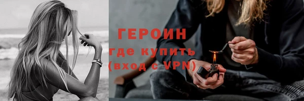 мескалин Балахна