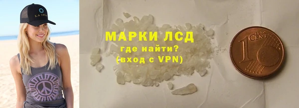 мескалин Балахна