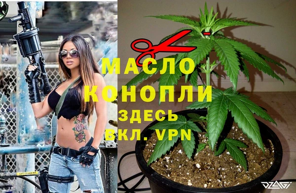 мескалин Балахна