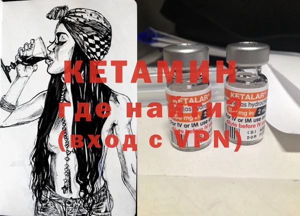 spice Баксан