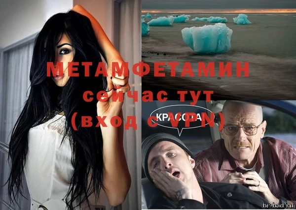 трава Балабаново