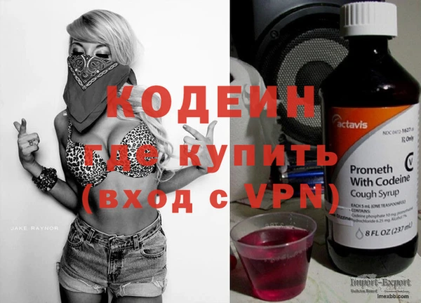 мескалин Балахна