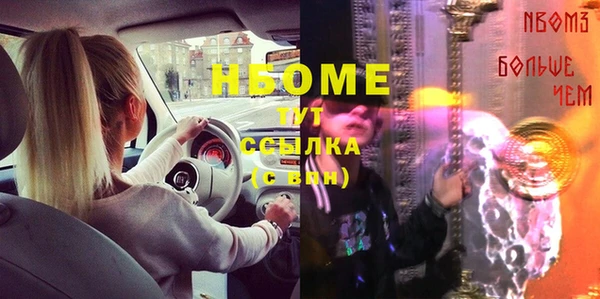 трава Балабаново