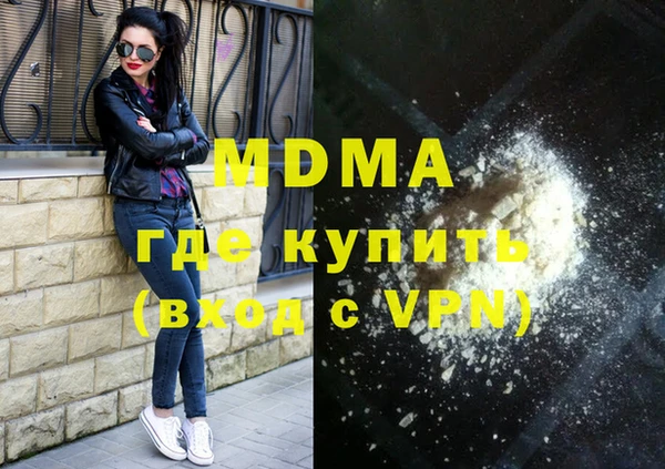 мескалин Балахна