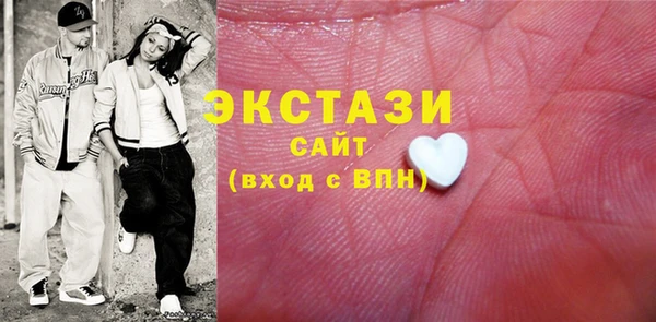 трава Балабаново