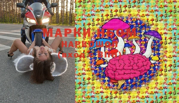 мескалин Балахна
