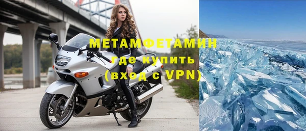 мескалин Балахна