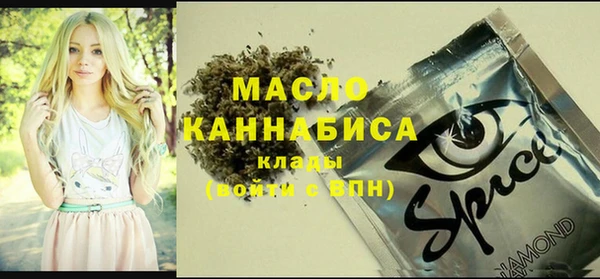 мескалин Балахна