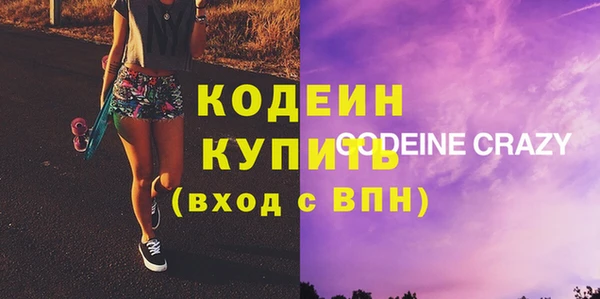 трава Балабаново