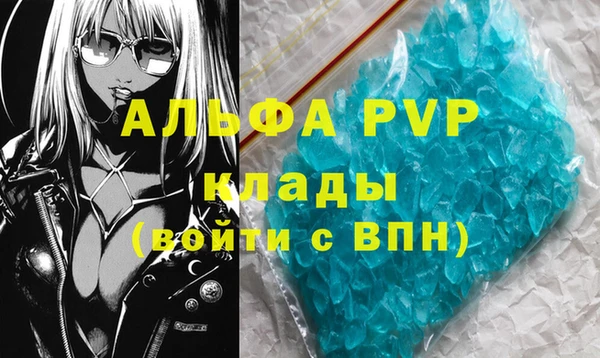 трава Балабаново