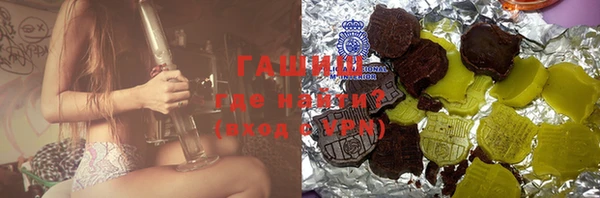 мескалин Балахна