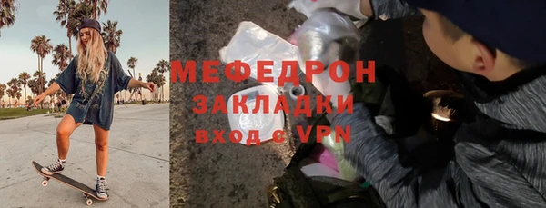 spice Баксан