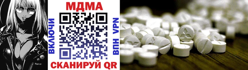 MDMA Molly  наркошоп  Прохладный 