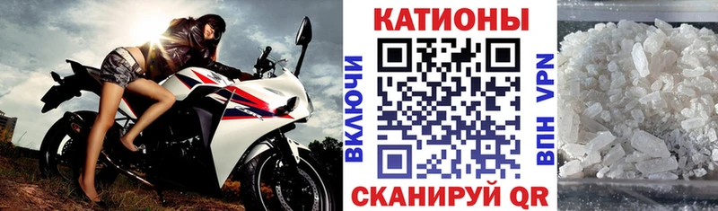 где можно купить наркотик  Прохладный  Меф mephedrone 
