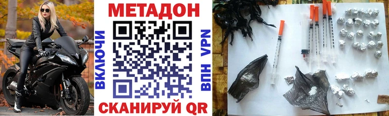 Метадон мёд  цена   Прохладный 
