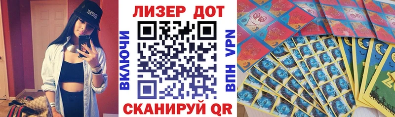 купить наркотики цена MEGA онион Марки 25I-NBOMe 1,8мг Прохладный