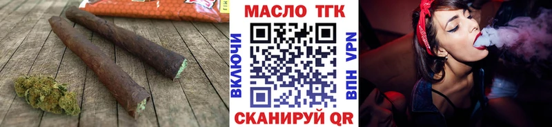 где купить наркоту Прохладный ТГК вейп